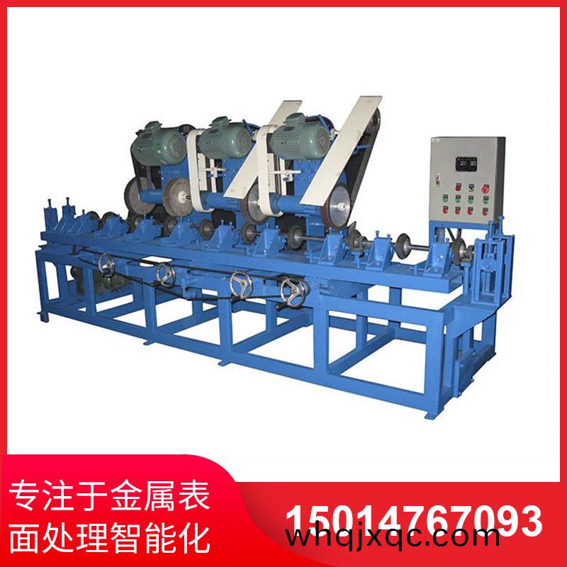 大圓筦自動抛光