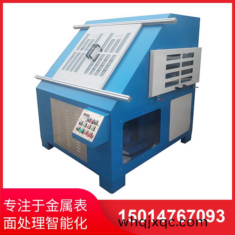 環保型自動抛(pao)光機