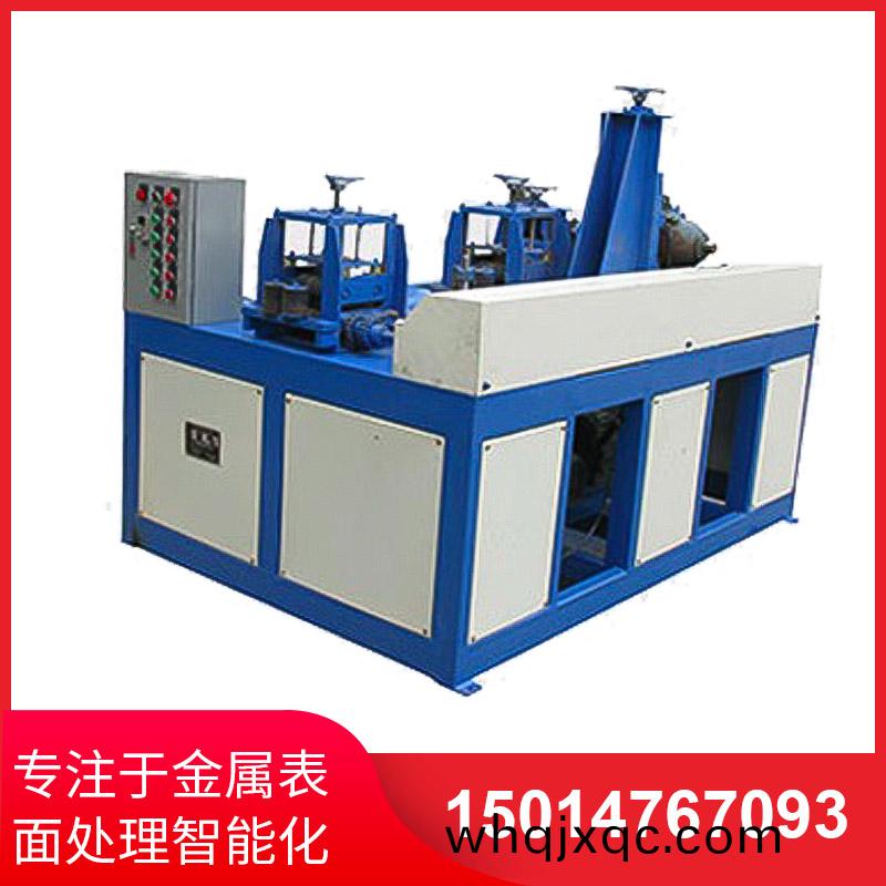 兩組方筦(guan)抛光機